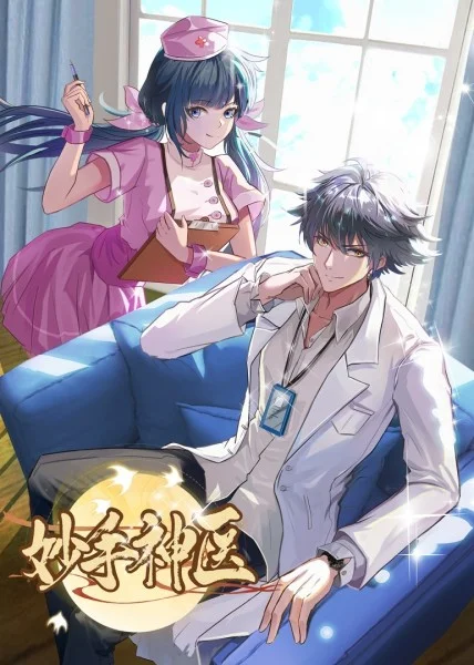 久久久精品日本一区二区三区