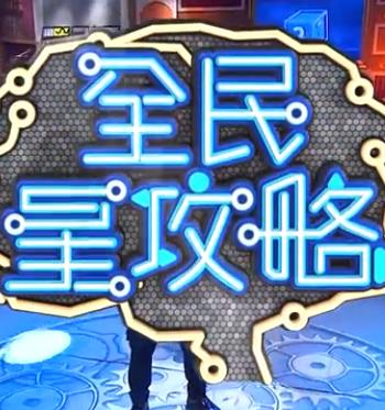 美女被?到高潮喷出白浆漫画入口