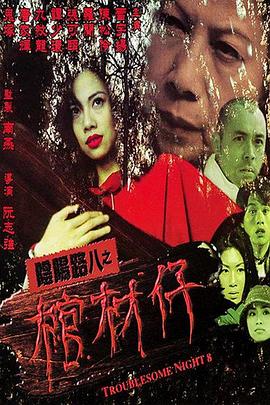 欧美日韩中文字幕不卡电影网