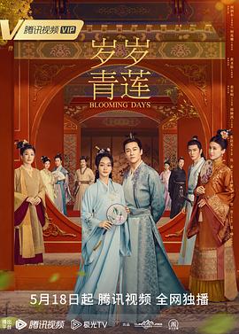 在办公室拨开老师内裤进入