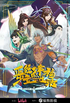 久久久久久精品免费免费直播
