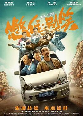 国产精品点击进入在线影院高清