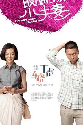 美丽的姑娘高清视频免费中国观看