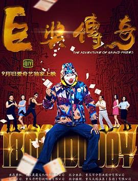精品国产一区二区三区久久影院