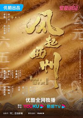 久久久精品日本一区二区三区