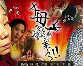 日本丰满大乳人妻无码苍井空