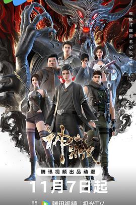 激情都市 校园 人妻 武侠