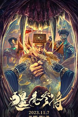 伊人精品无码一区二区三区电影
