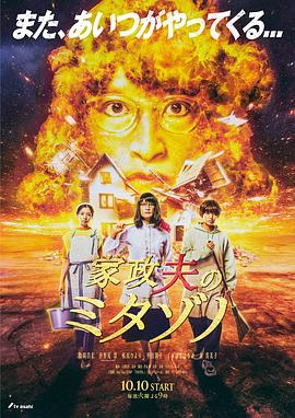 激情都市 校园 人妻 武侠