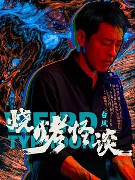 免费观看又色又爽又湿的视频软件