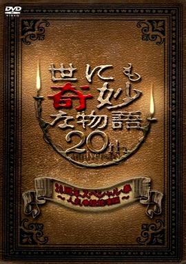伊人久久大香线焦综合四虎