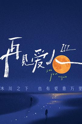 三年片大全在线观看免费观看大全