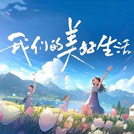 国产日韩欧美亚欧在线中日韩
