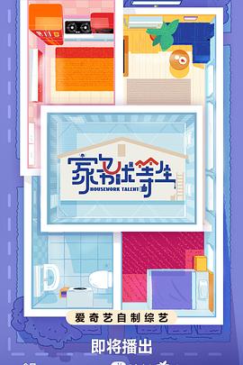 av无码精品一区二区三区宅噜噜