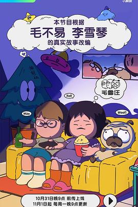 国产无遮挡无码视频在线观看不卡