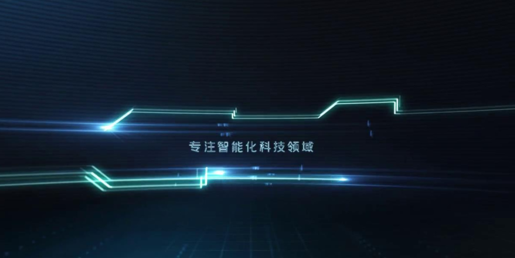 【企業(yè)宣傳】怎么去衡量一部企業(yè)宣傳片的好壞？ 