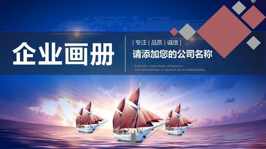 【企業(yè)宣傳】企業(yè)宣傳片的投放方式有哪些？