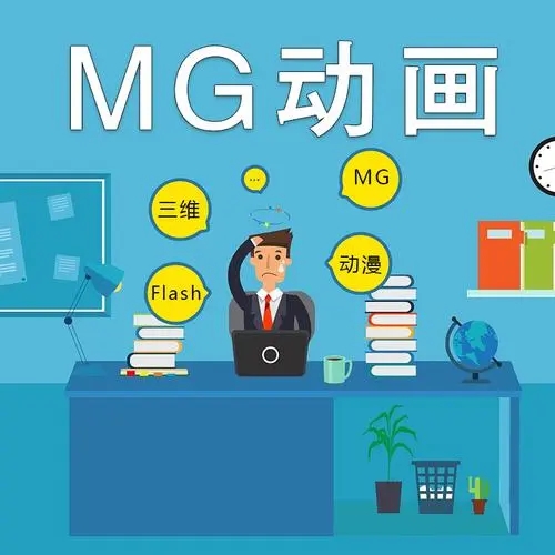 【动漫制作】如何正确选择黑龙江动漫制作公司