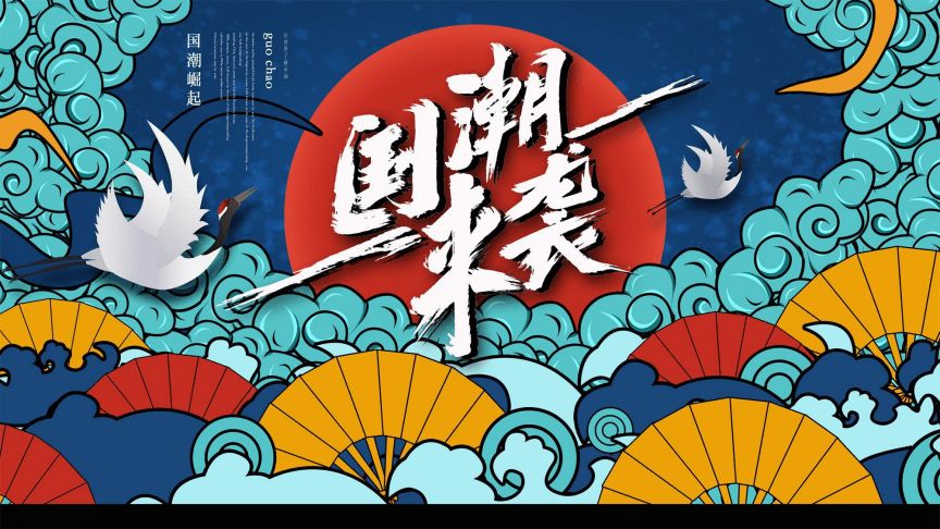 6个活动流程完美应对公司年会活动