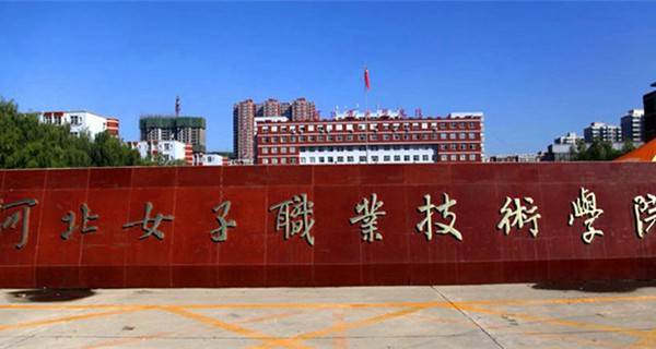 1618303202560178.jpg 女子學院.jpg