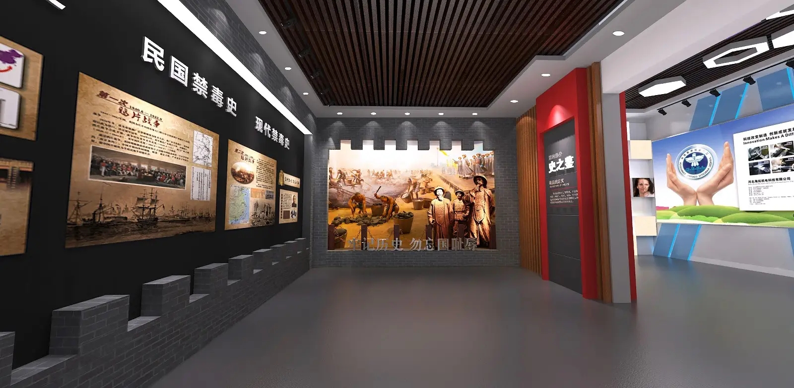 展廳設(shè)計(jì) ， 展廳 ， 鑫時(shí)空