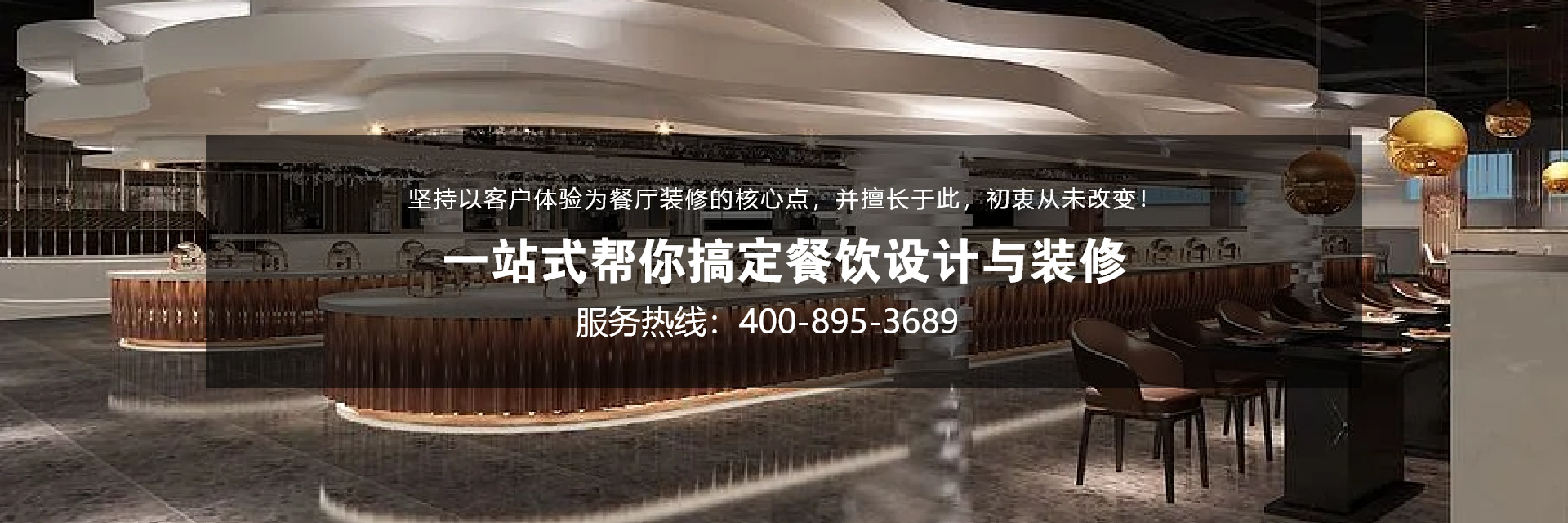 如何設(shè)計網(wǎng)上餐廳品牌視覺形象來吸引流量？