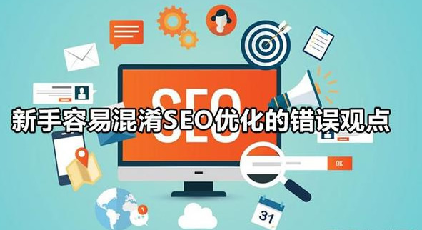  网站优化：解锁网络成功的关键密码